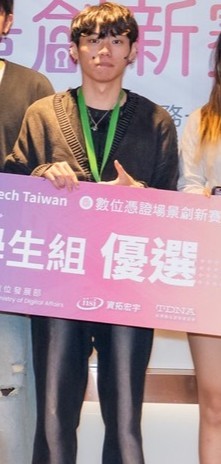 Digital Credential Scenario Innovation Challenge